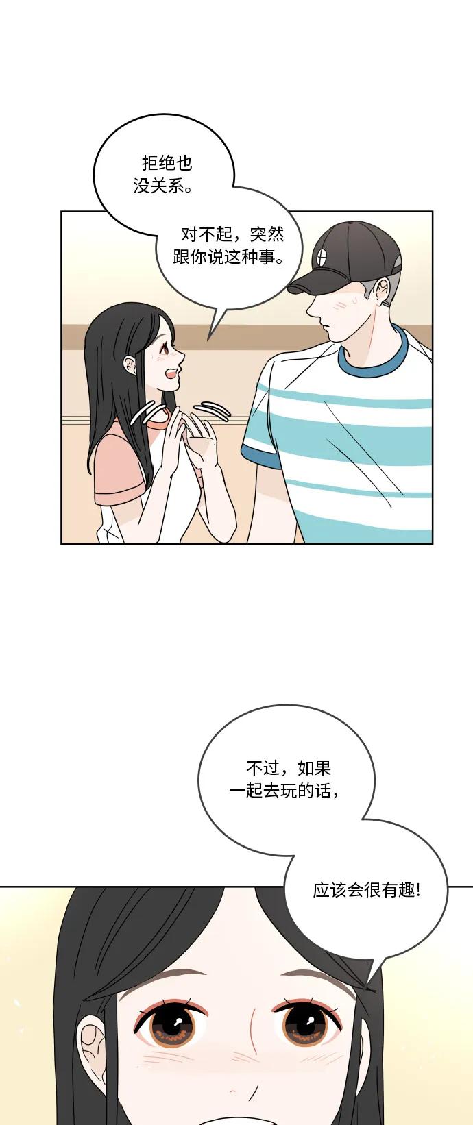 第 51 页