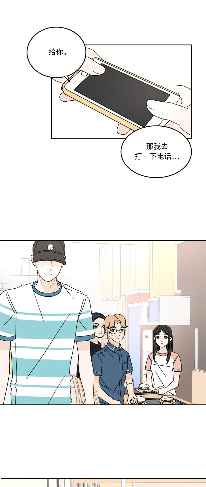 第 34 页