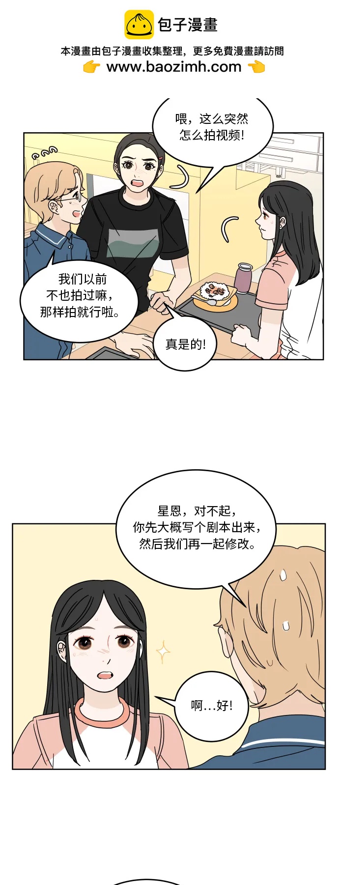 第 36 页