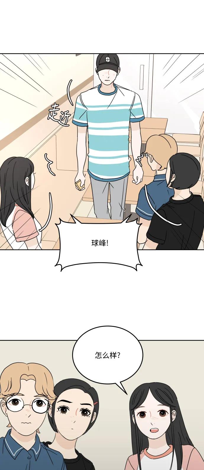 第 38 页
