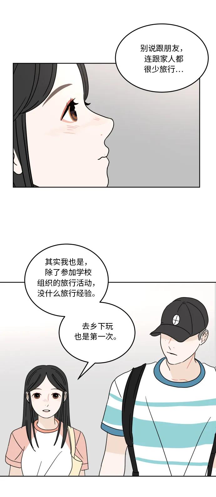 第 47 页