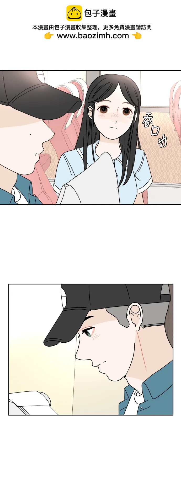 第 33 页
