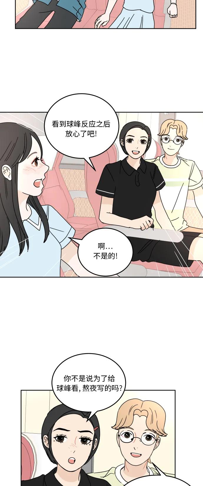第 39 页