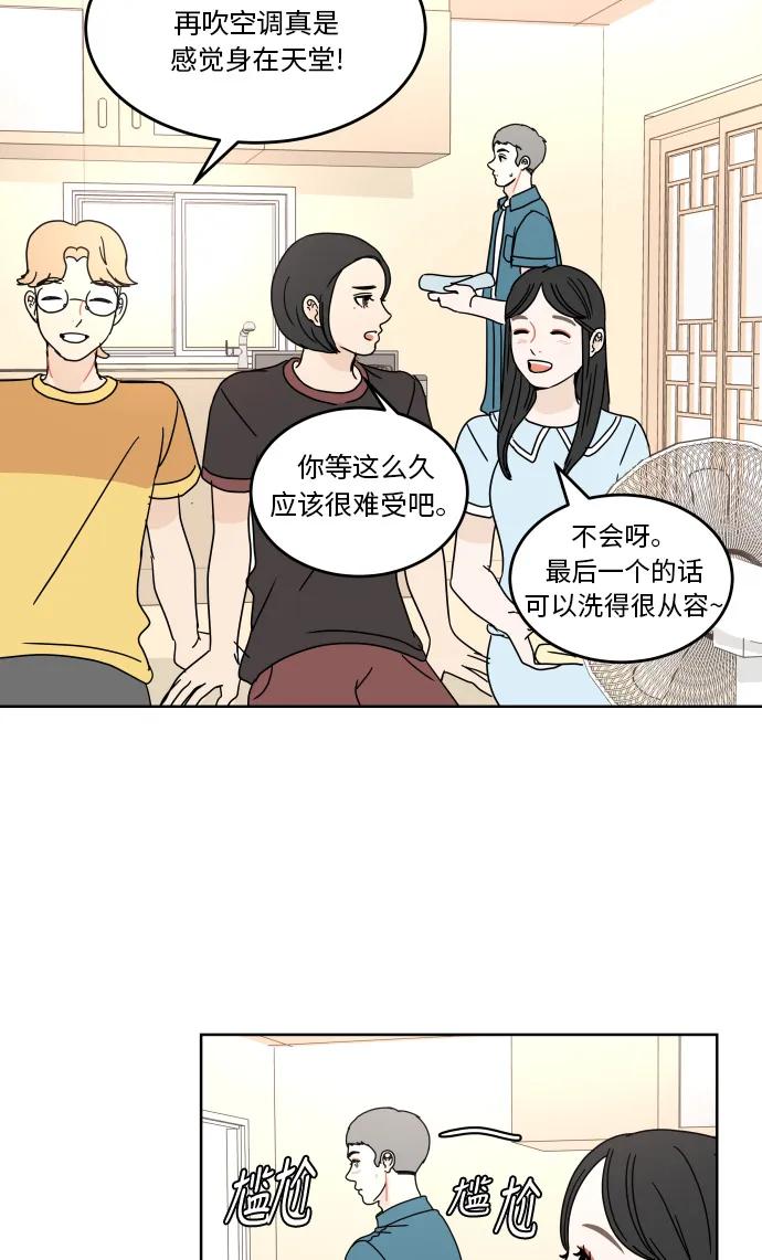 第 43 页
