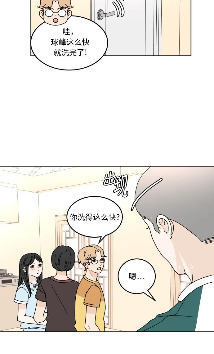 第 49 页