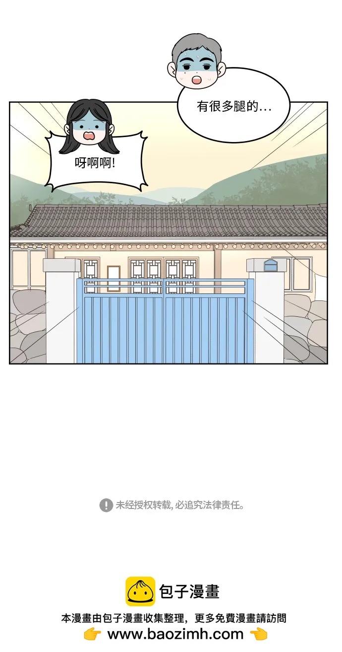 第 54 页