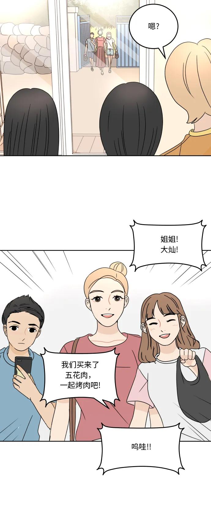 第 34 页