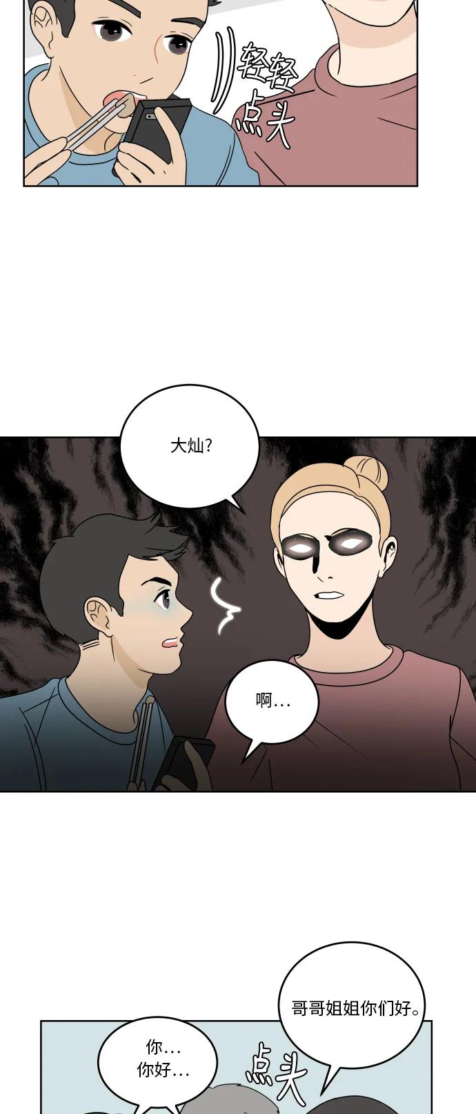 第 40 页