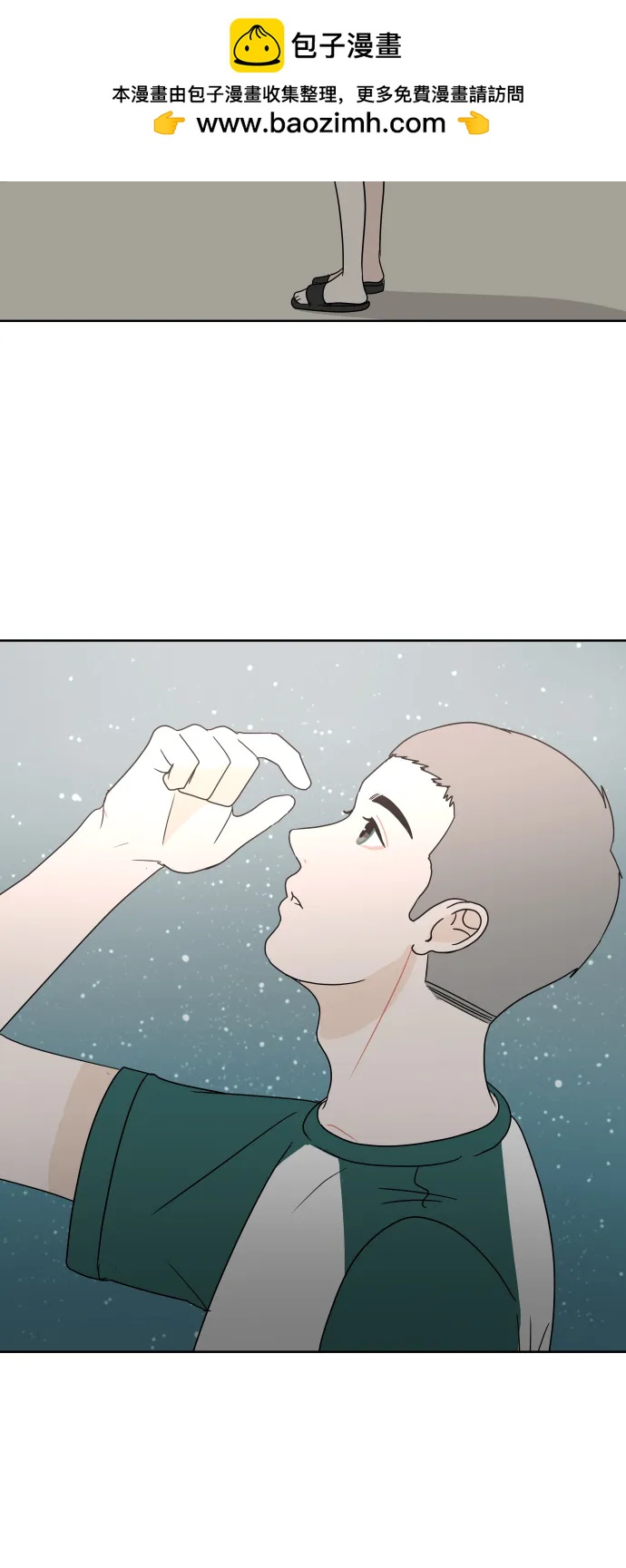 第 50 页