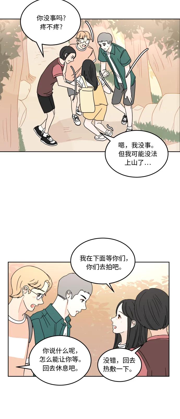 第 44 页