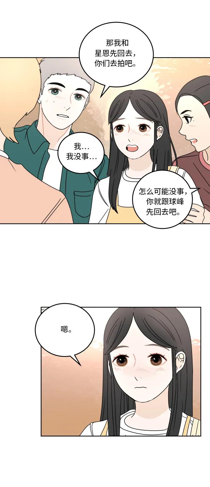 第 45 页