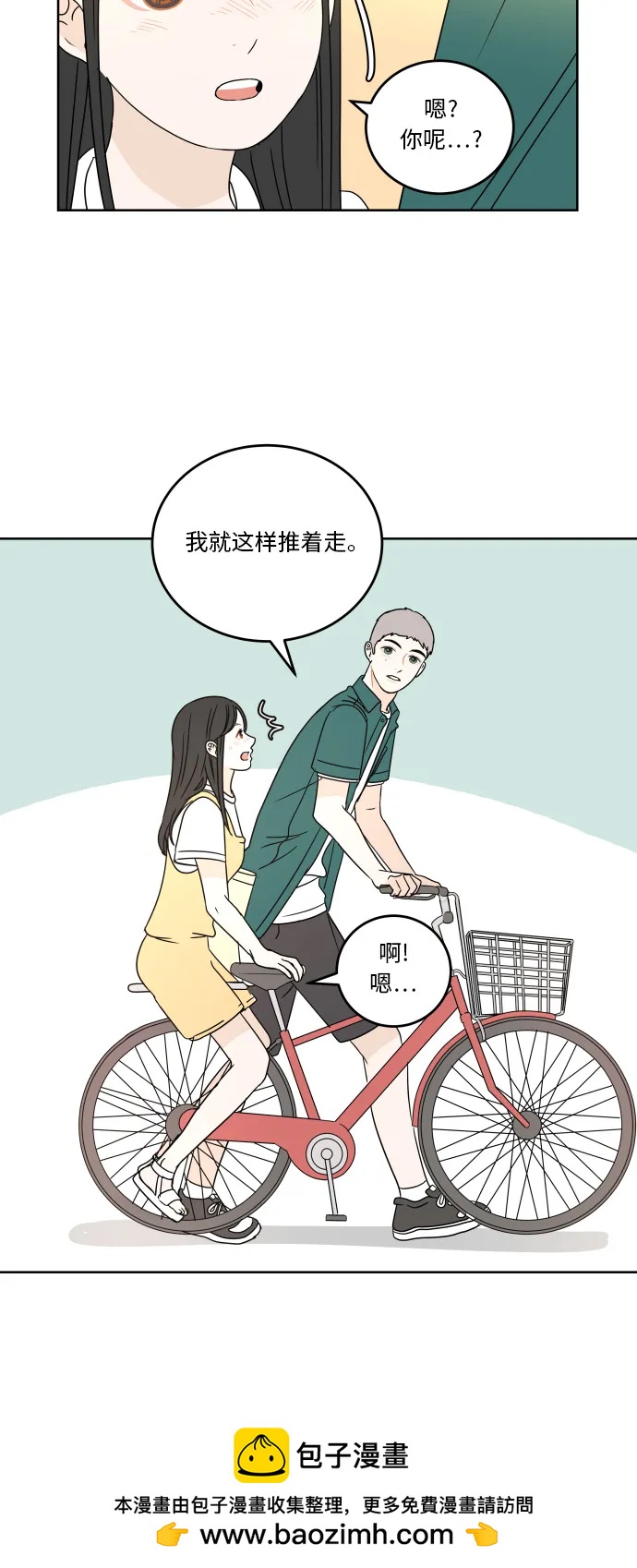 第 50 页