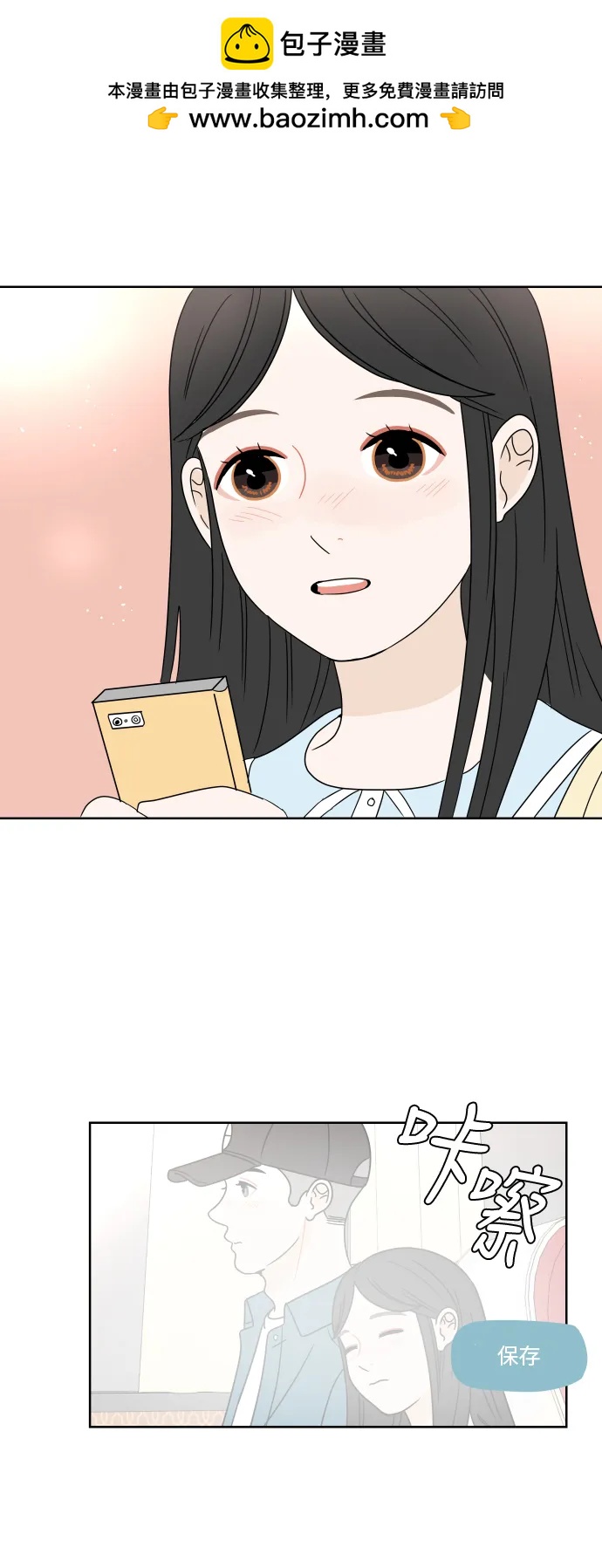 第 49 页