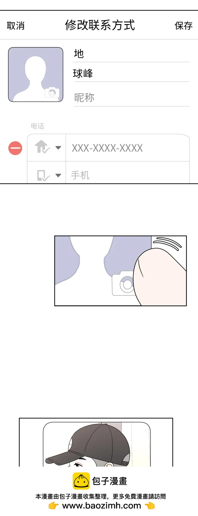 第 50 页