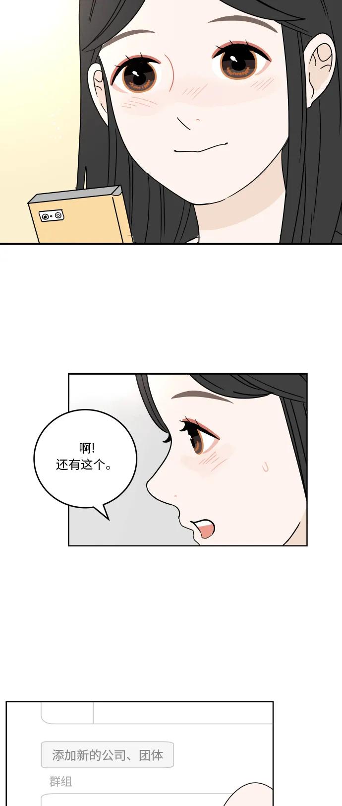 第 52 页