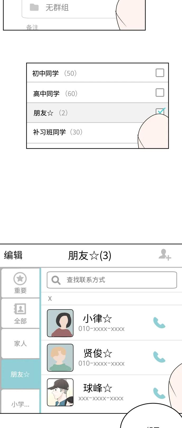 第 53 页