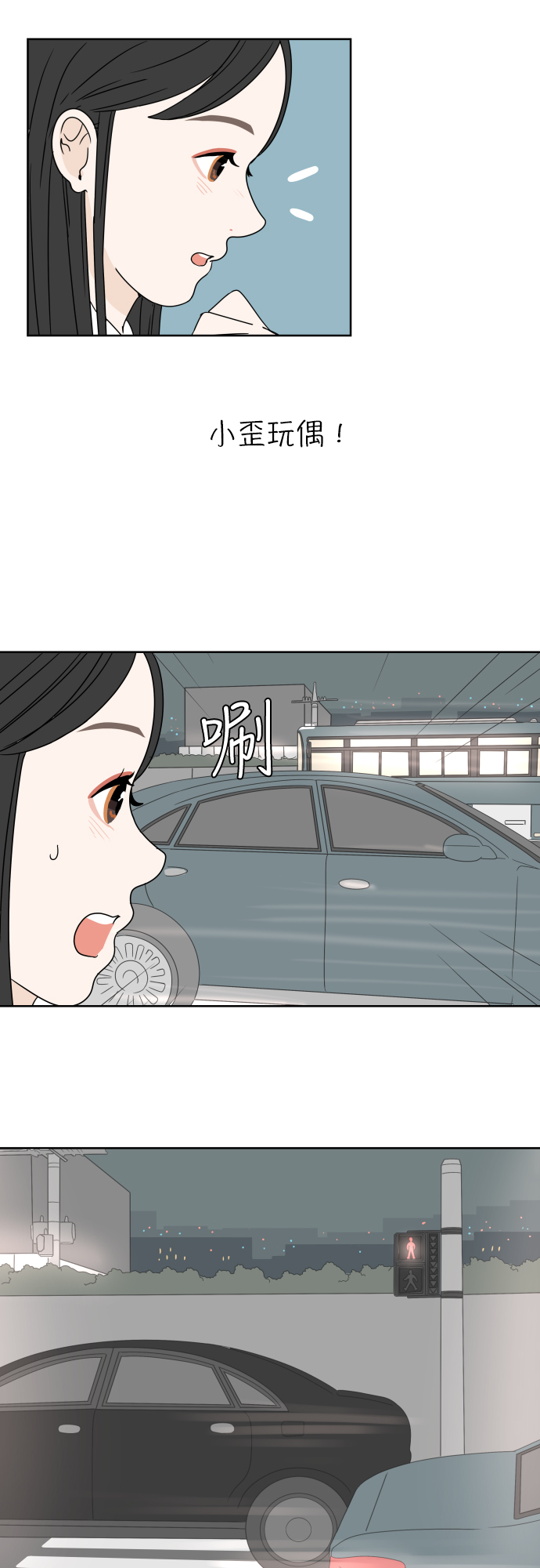 第 25 页