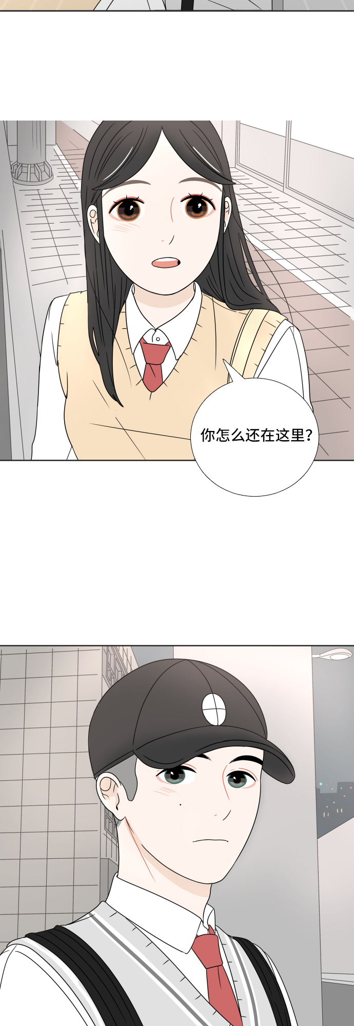第 29 页