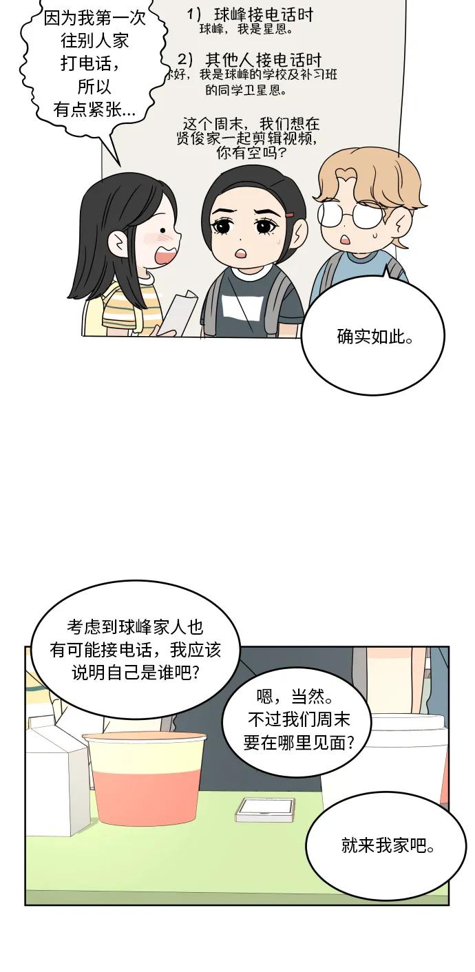 第 20 页