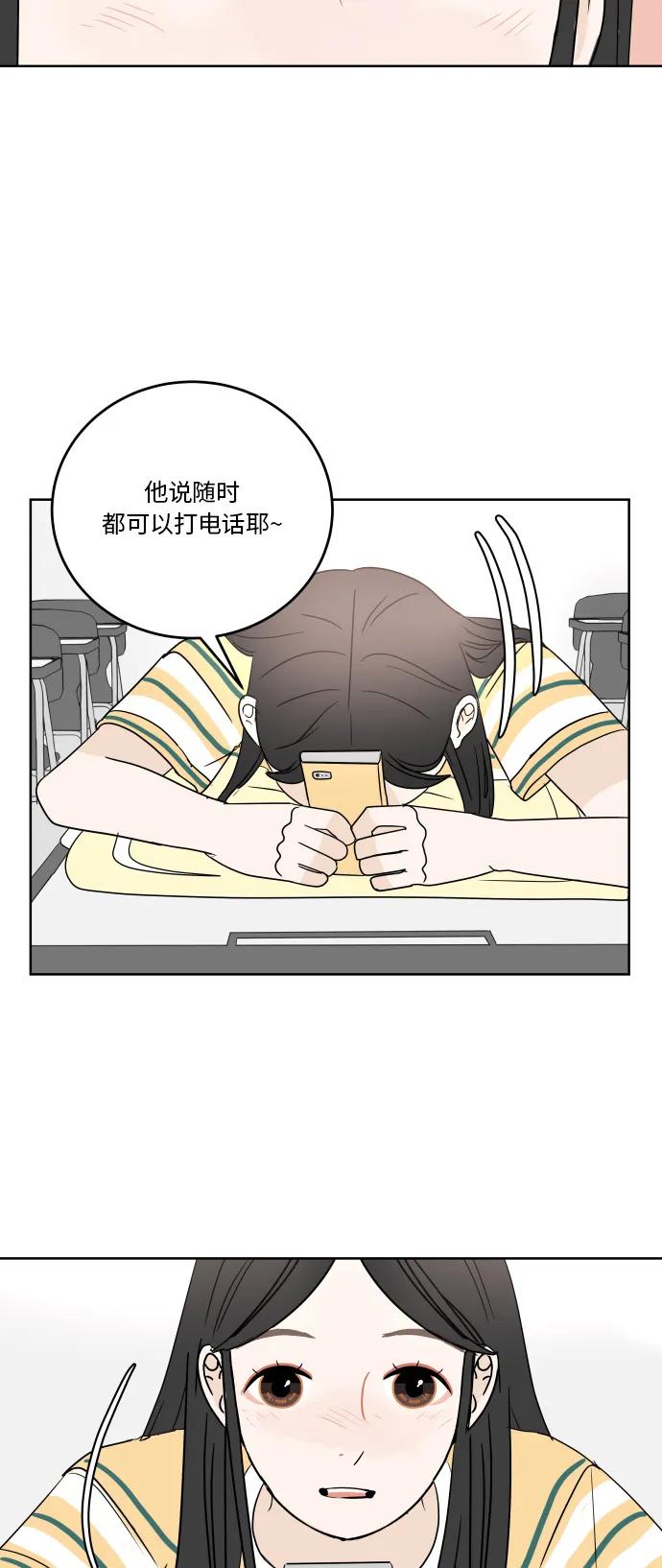 第 52 页