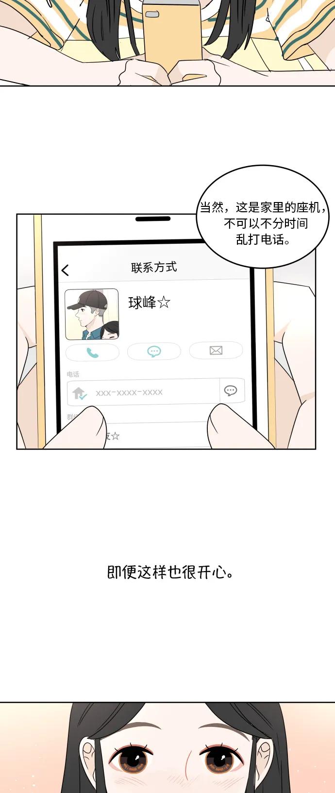 第 53 页
