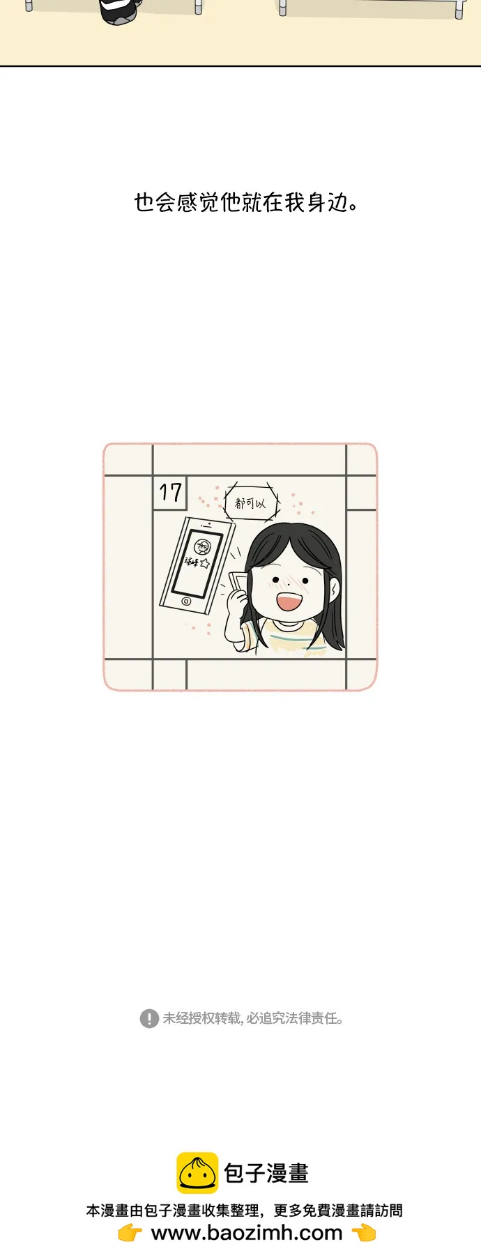 第 55 页