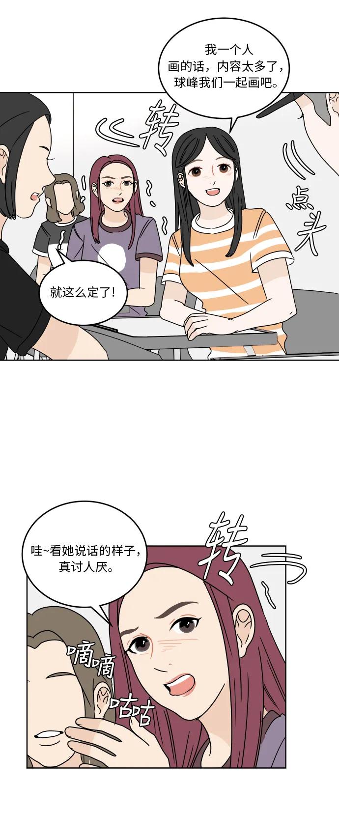 第 34 页
