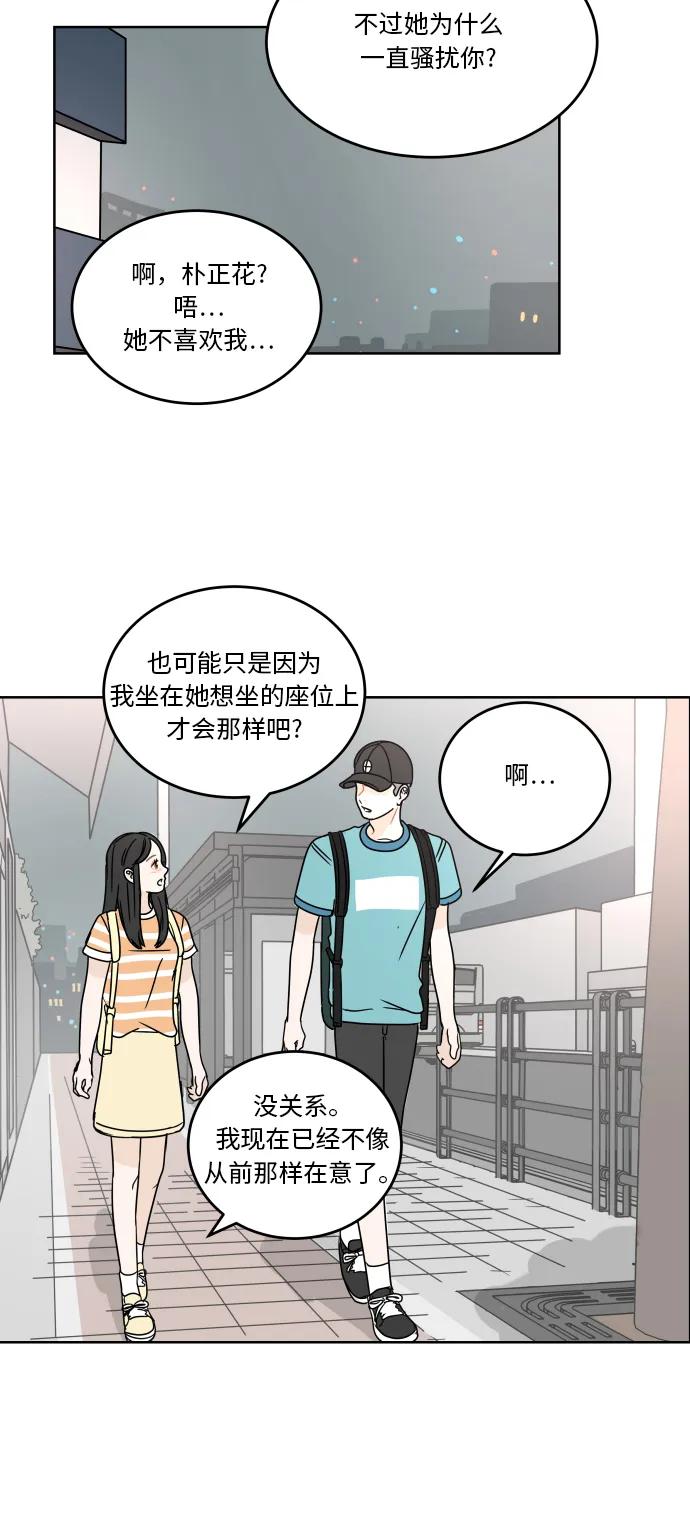 第 42 页