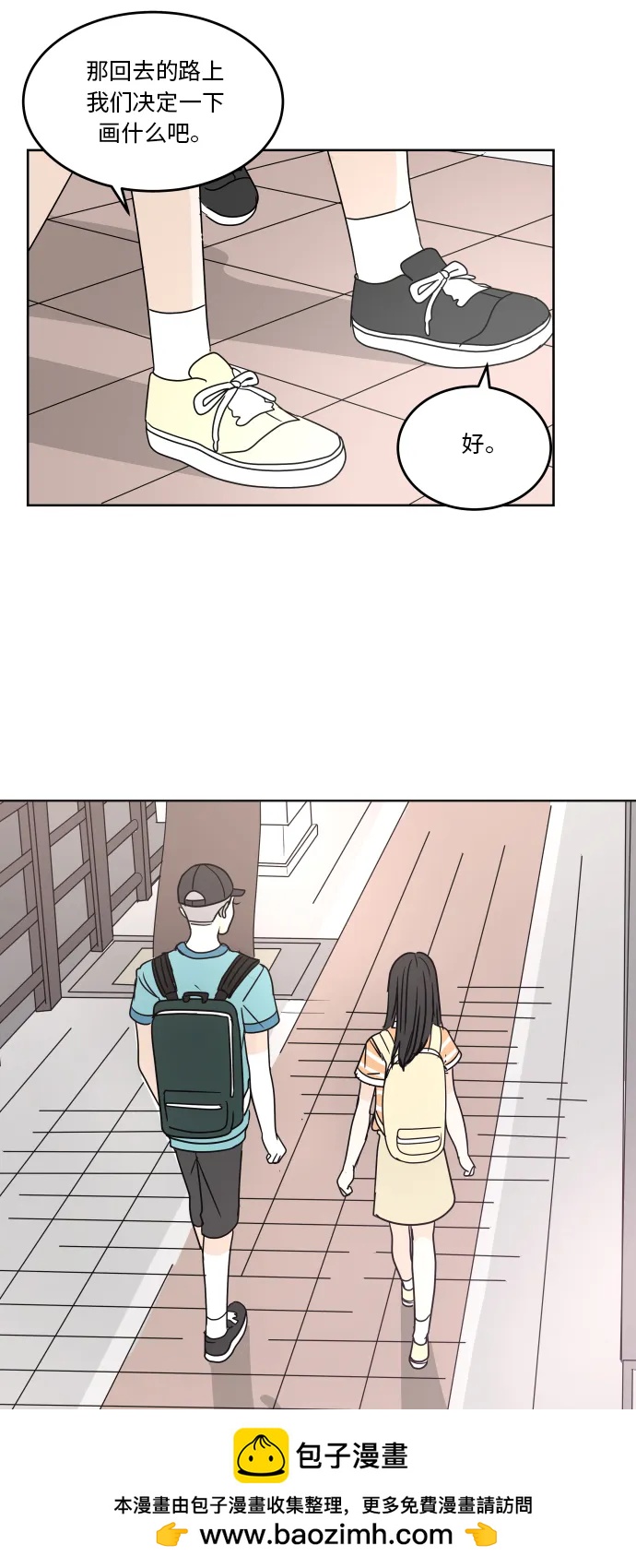 第 50 页
