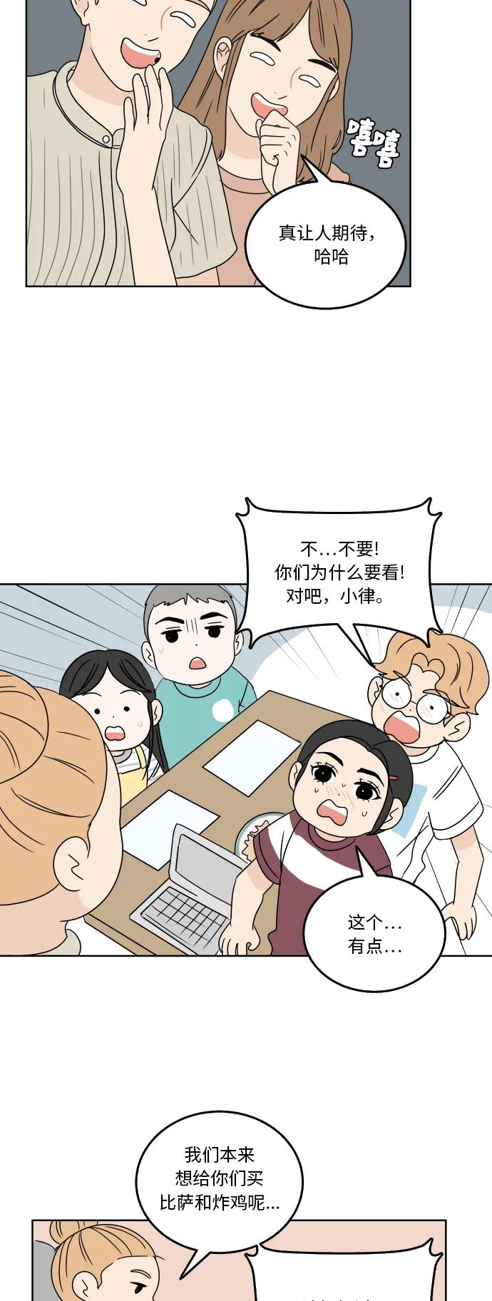 第 48 页