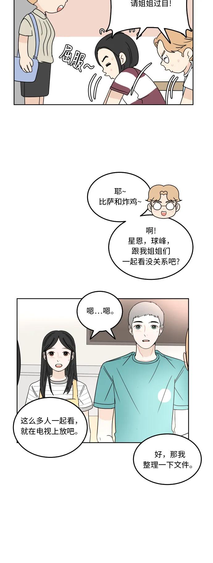 第 49 页
