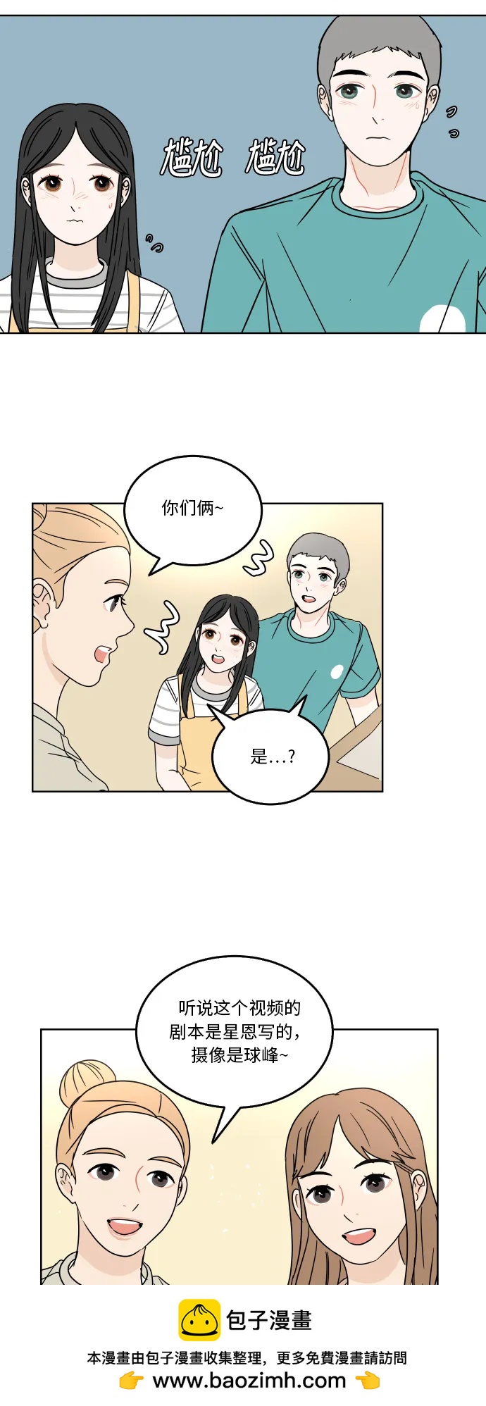 第 50 页