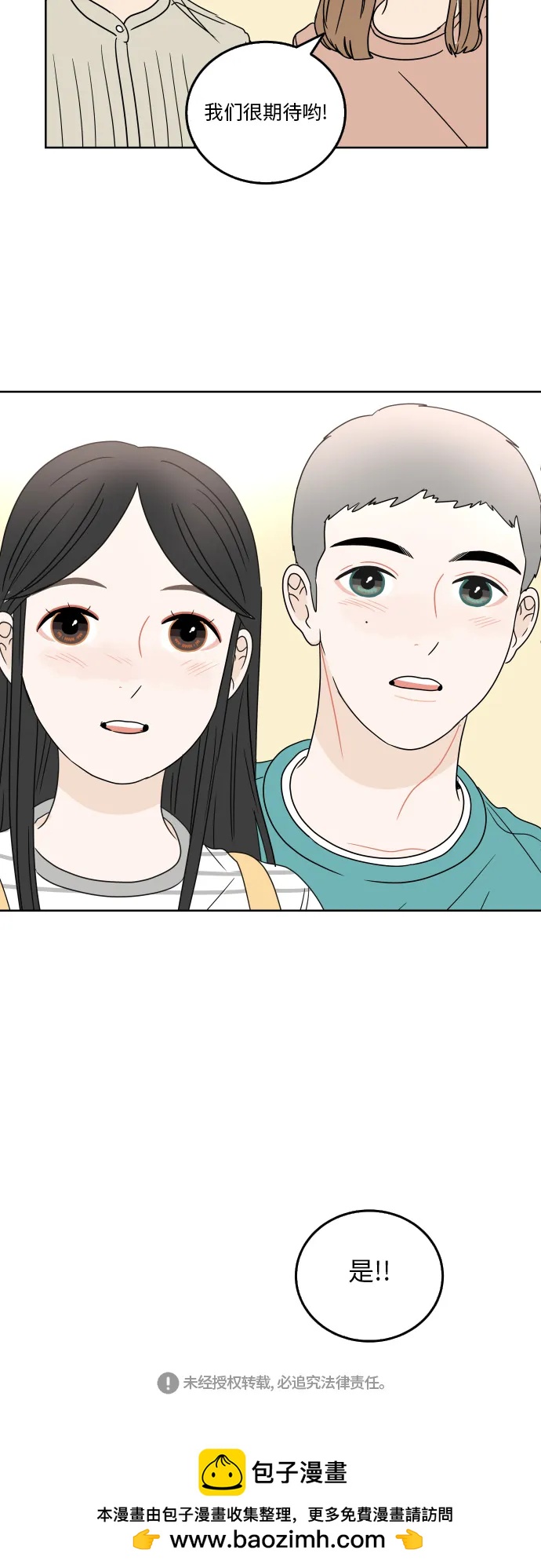 第 51 页