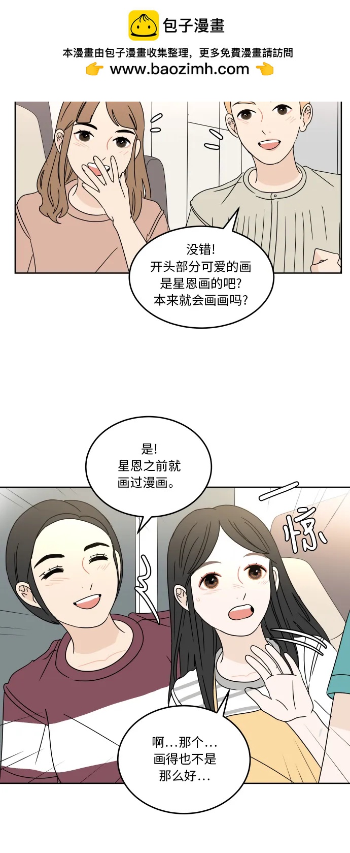 第 36 页