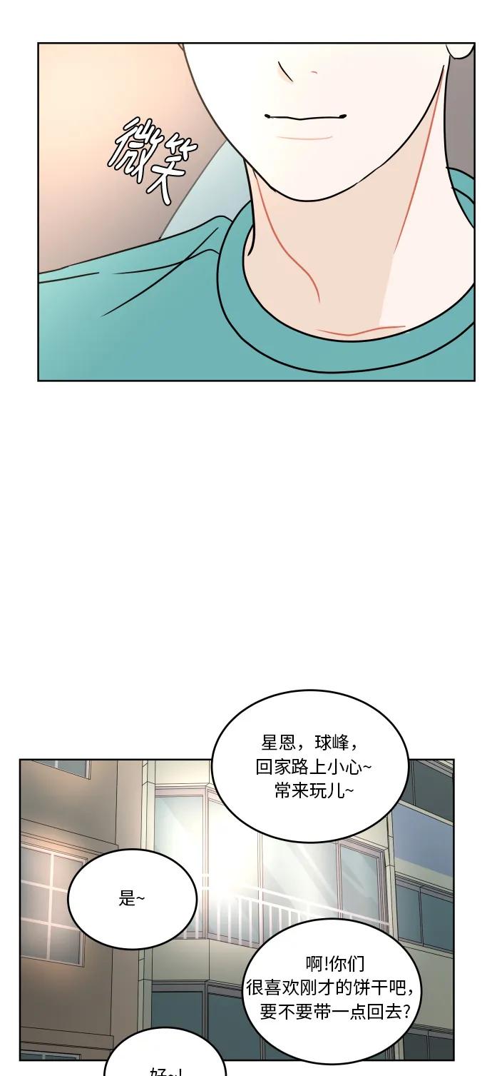 第 40 页