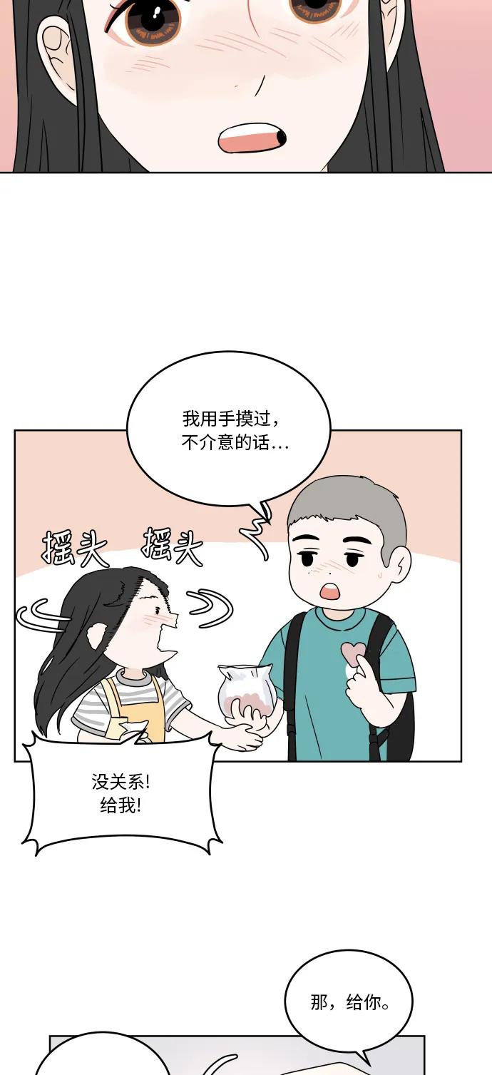 第 46 页