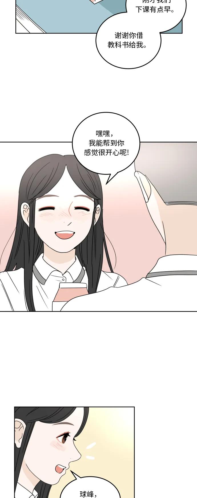 第 43 页