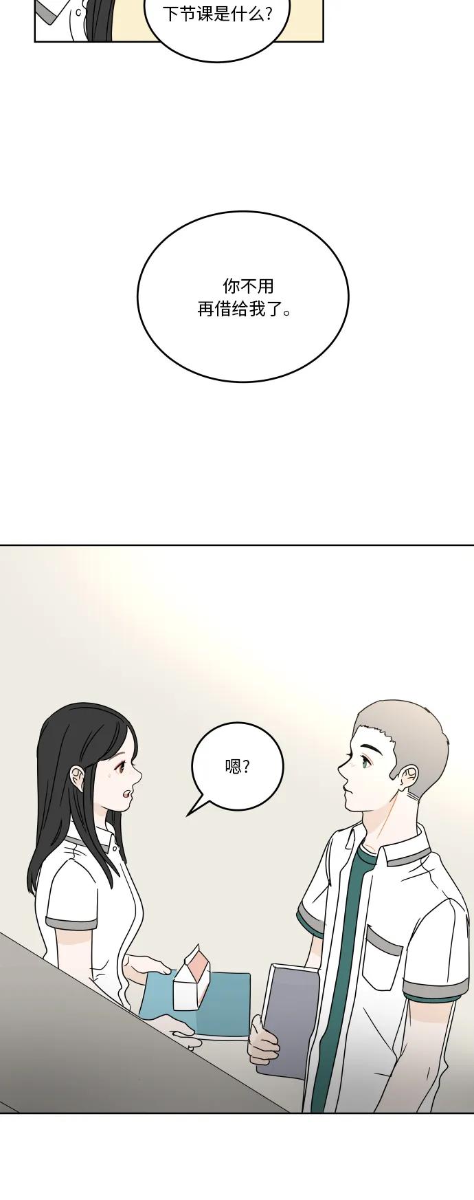 第 44 页