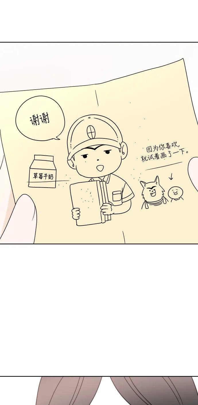 第 57 页