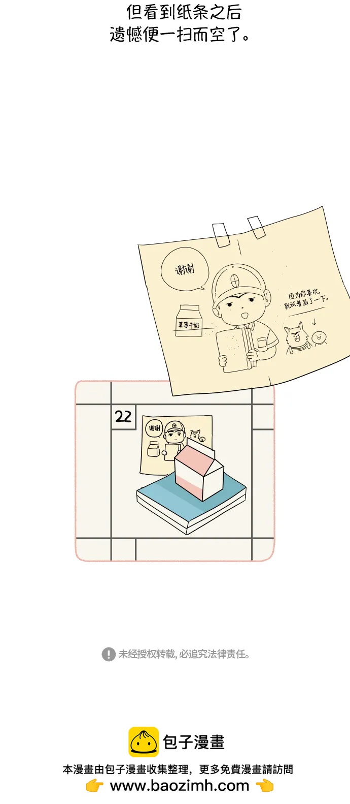 第 60 页