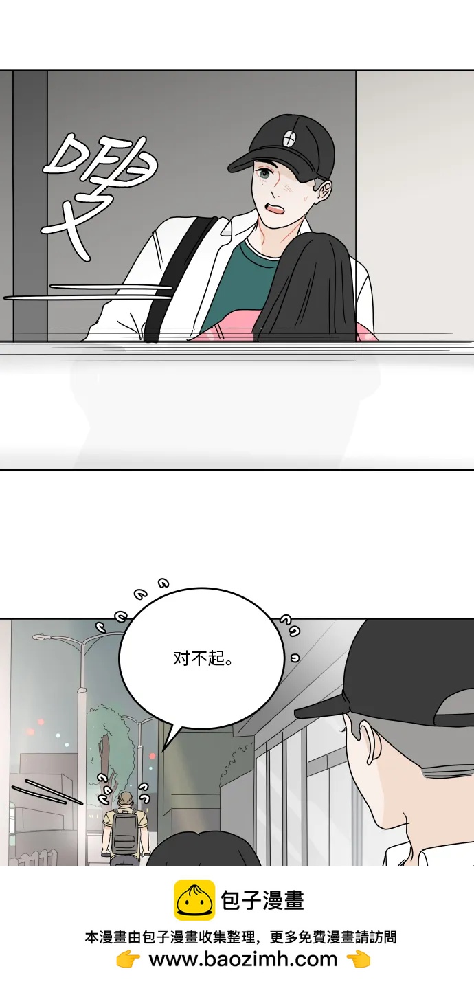 第 50 页