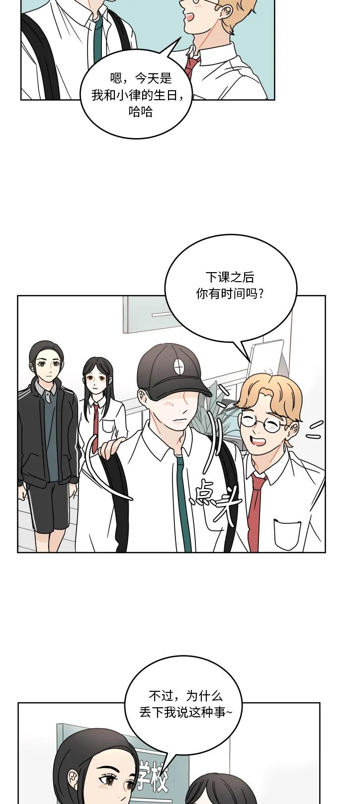 第 31 页