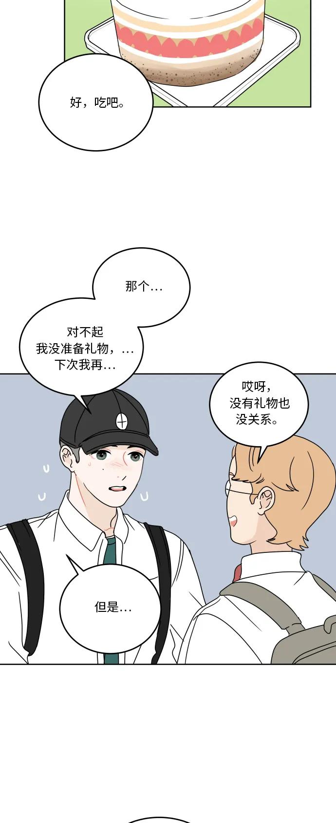 第 38 页