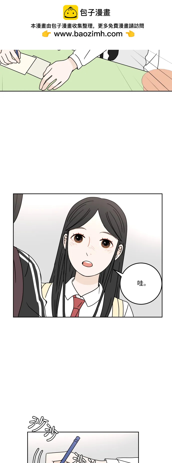 第 43 页