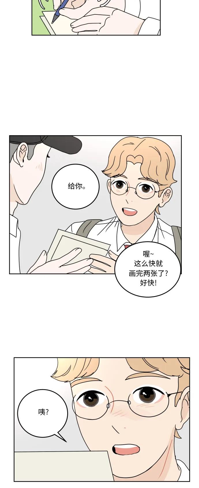 第 44 页