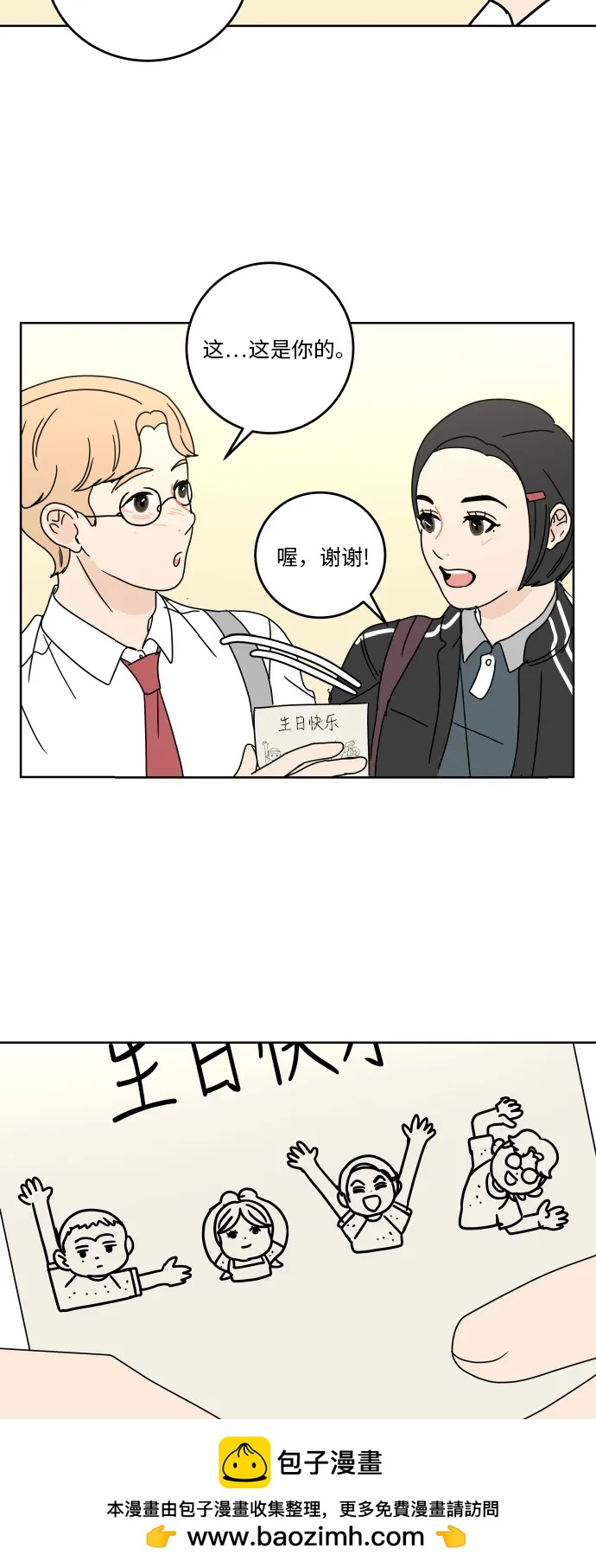 第 50 页