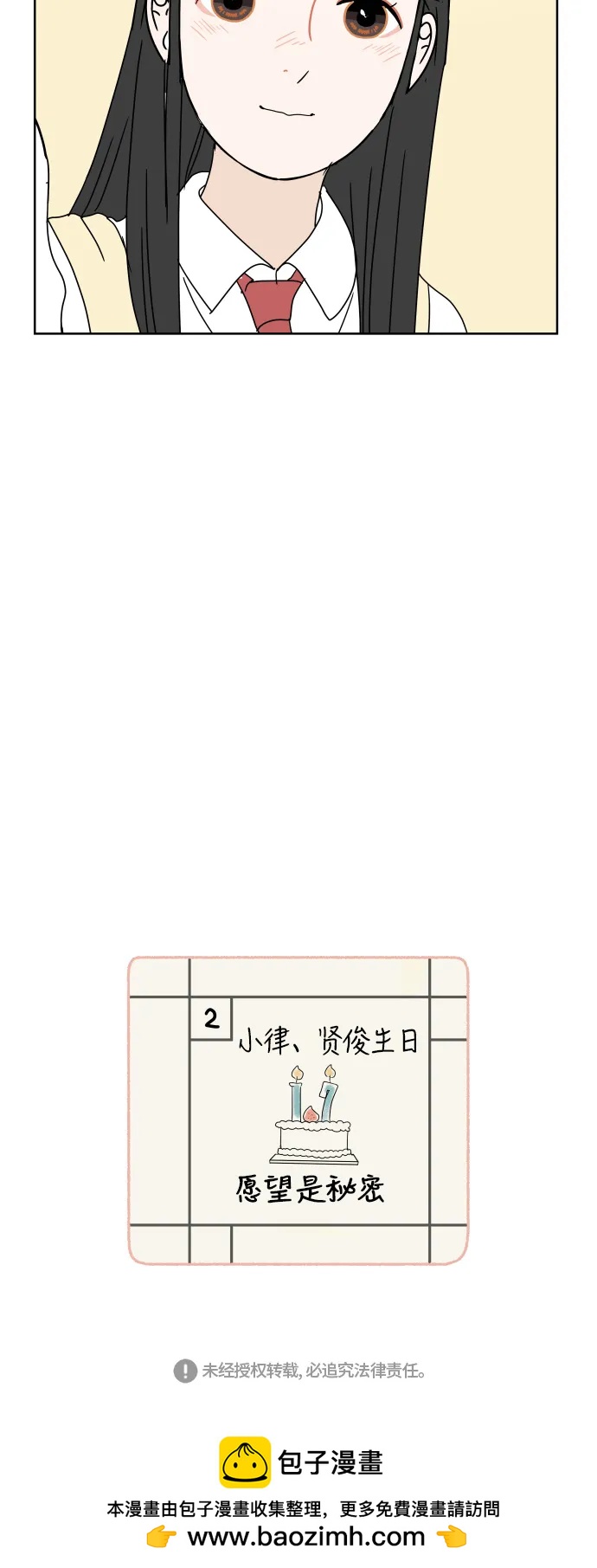 第 52 页