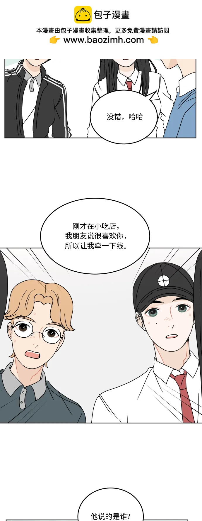 第 30 页