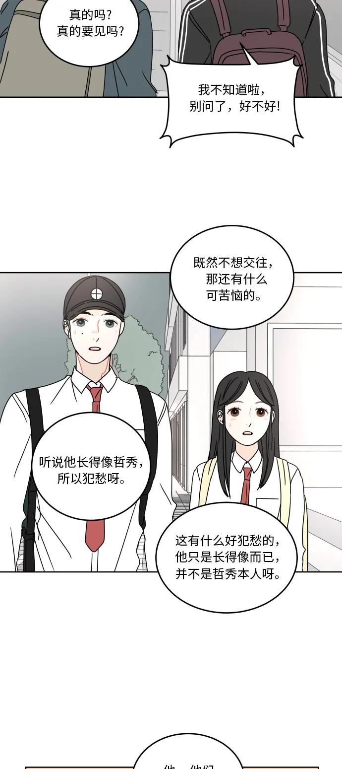 第 40 页
