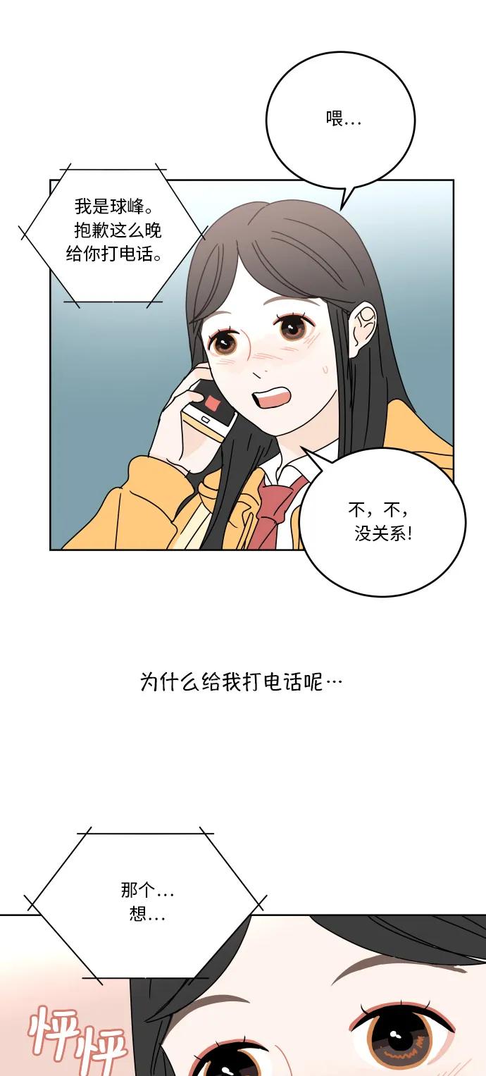 第 34 页